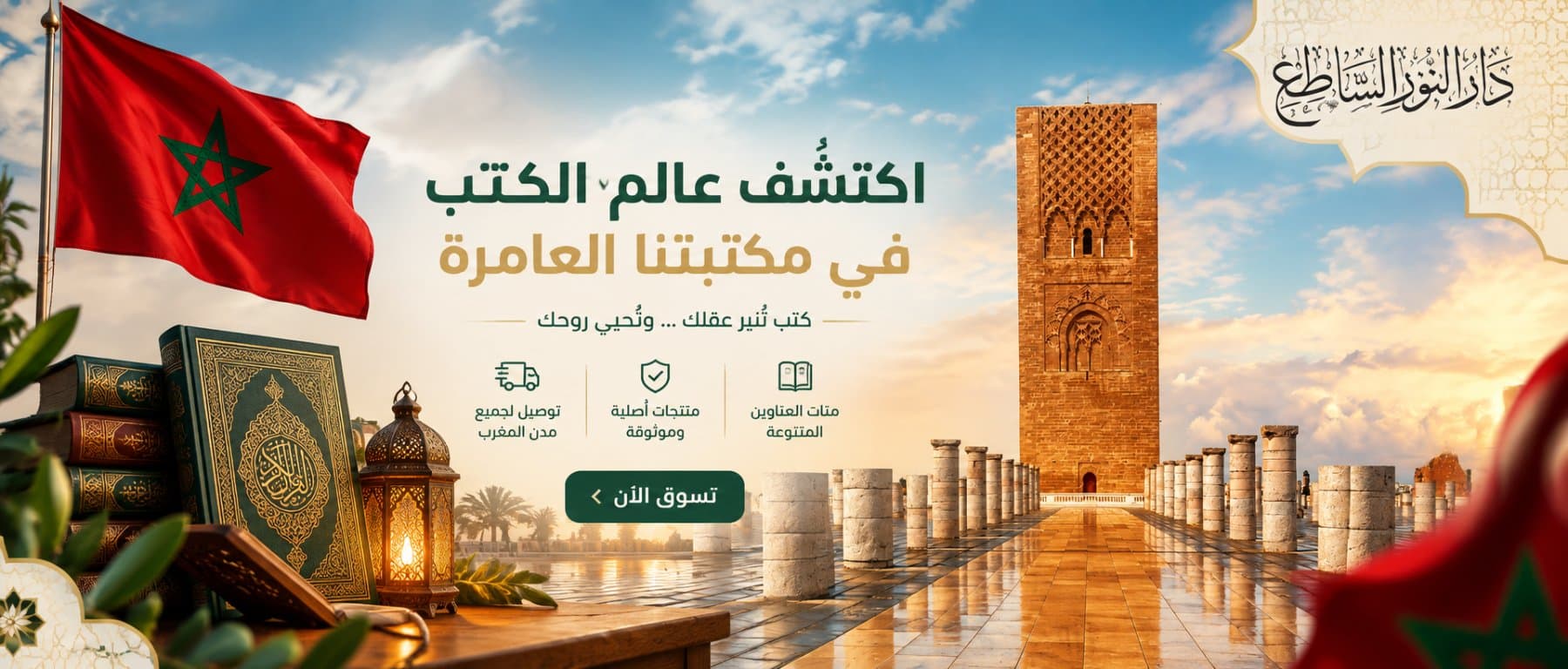 إعلان