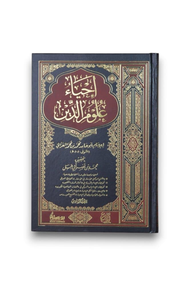 غلاف تفسير القرآن الكريم الميسر